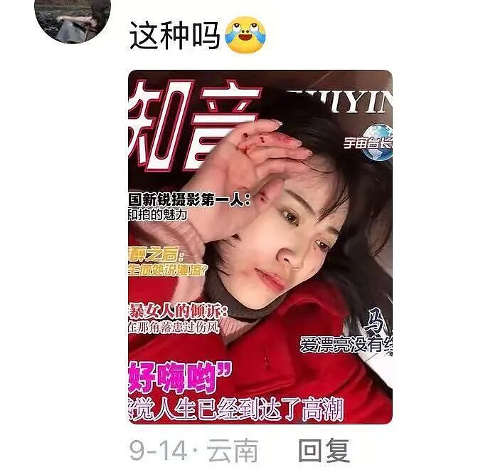 【爆笑】“和老公吵架我叫了上门跟拍...?”哈哈哈这才是真正的战地摄影师(组图) - 9