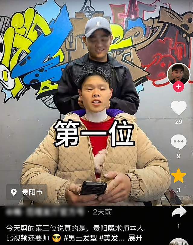 突发!曝贵州网红理发师“阿呆”去世,年仅30岁(组图) - 4