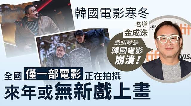 多部日本电影撤档!《鬼灭之刃》遭抵制,回本艰难退票人次超百万(组图) - 14
