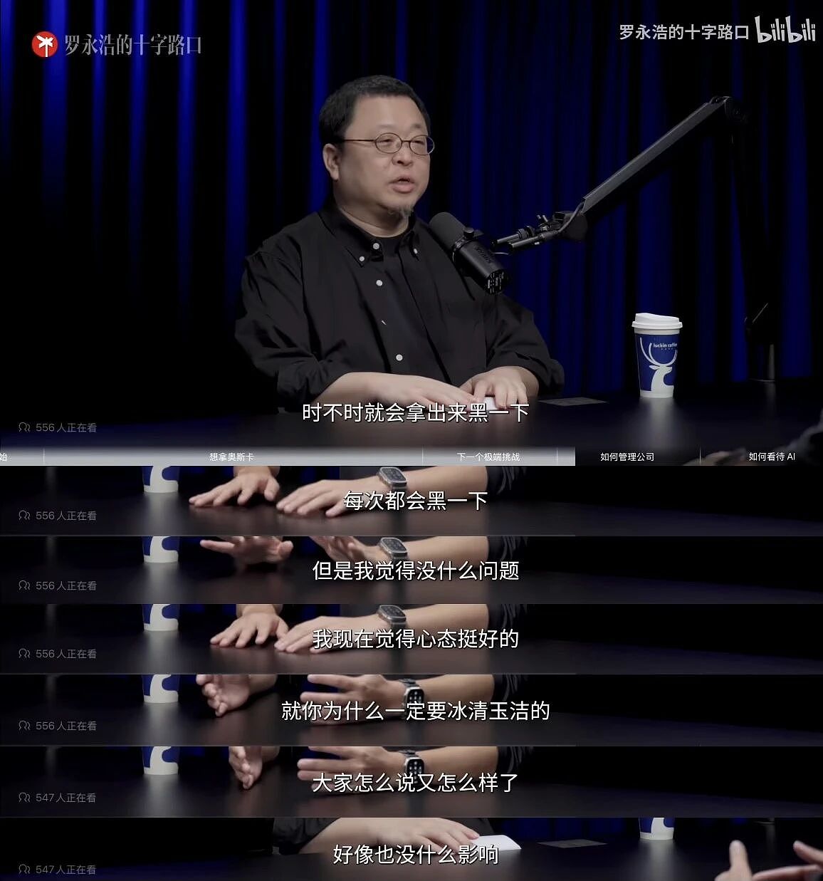 富二代留子Tim如何溃败相亲角?(组图) - 8