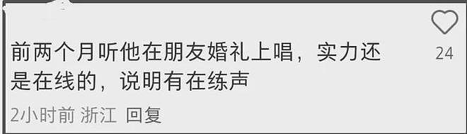 陈羽凡吸毒7年后环大陆复出,泰国开演唱会,胡海泉或合体惹争议(组图) - 17