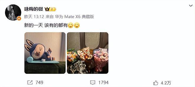 金鸡奖红毯这一夜，50岁蒋勤勤秒了内娱一堆排骨精（组图） - 19