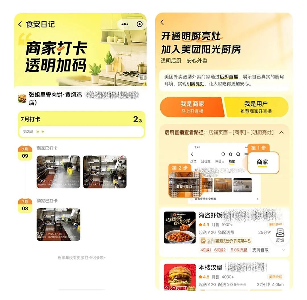 北京一线白领，涌向最体面的低价餐（组图） - 9