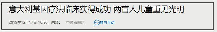 李连杰风波后再发声，动作奇怪口音都变了，外媒披露基因疗法（组图） - 14