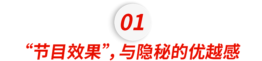 富二代留子Tim如何溃败相亲角?(组图) - 3