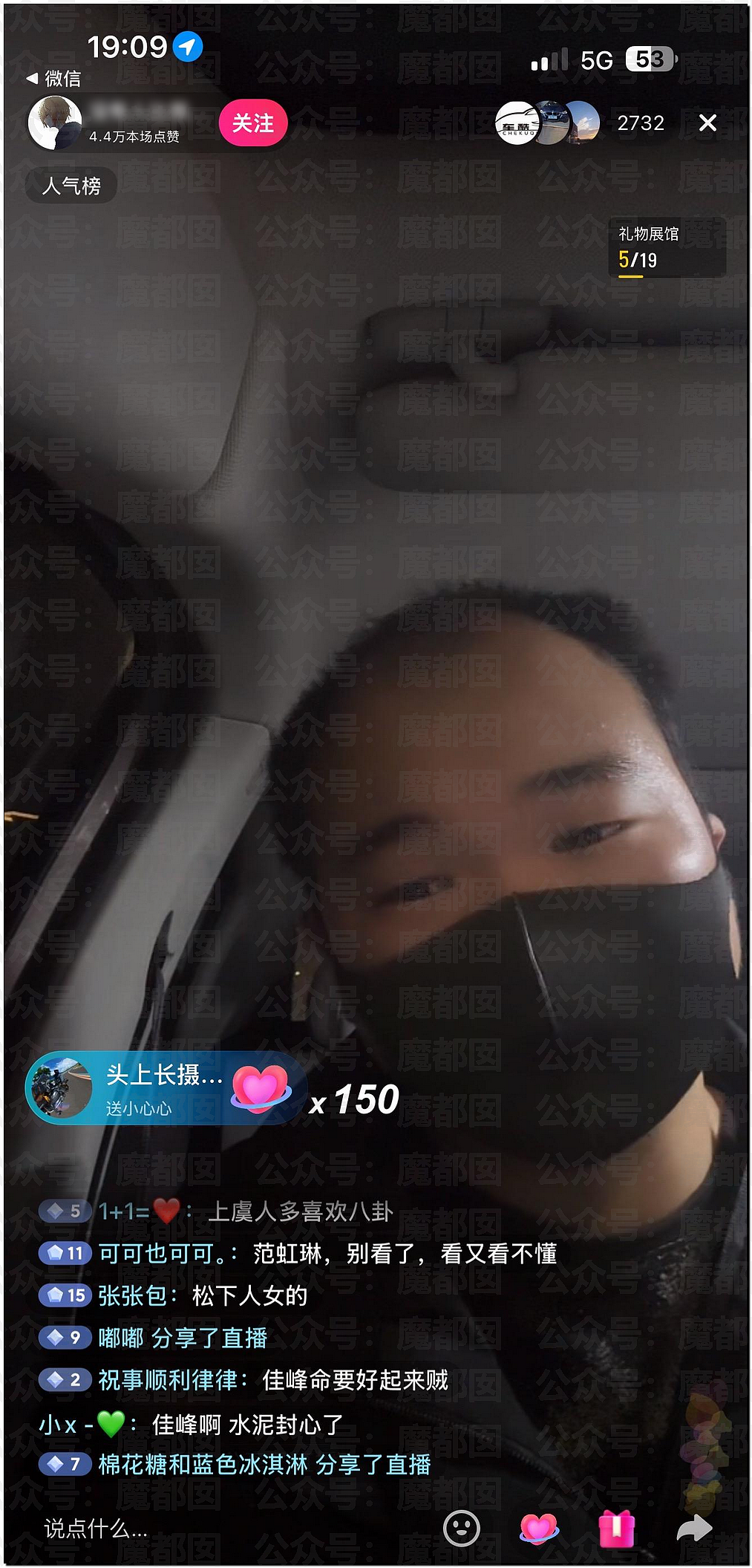 轰动全网的上虞联塘村捞女事件引发围观!当地变成网红打卡地(视频/组图) - 26