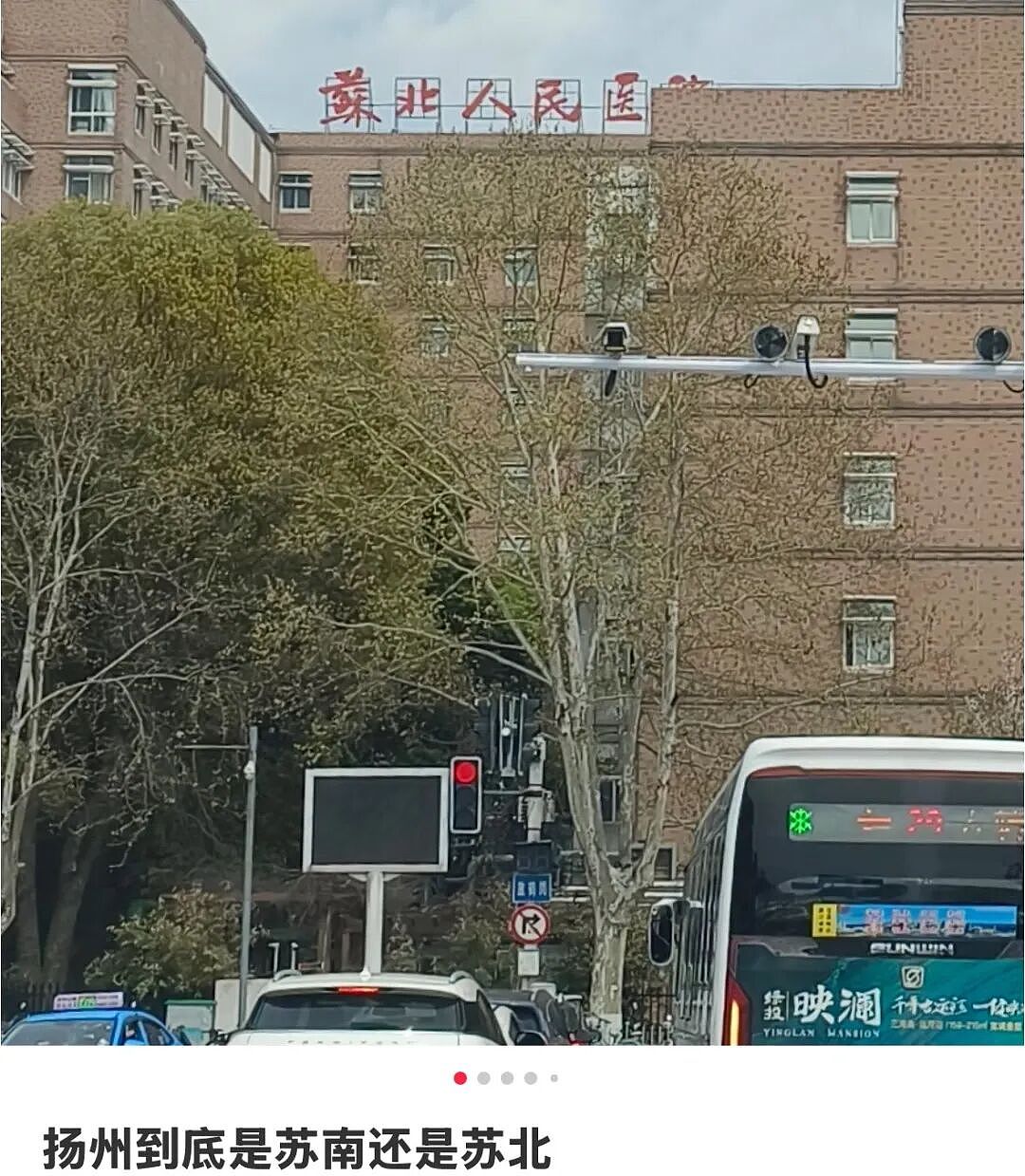 江浙沪最神秘人设:苏北人(组图) - 3