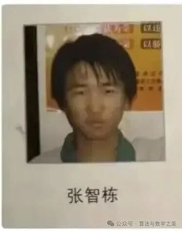 从北大高材生到跨国贩毒：全球通缉的“华人毒枭”越狱后再落网（组图） - 4