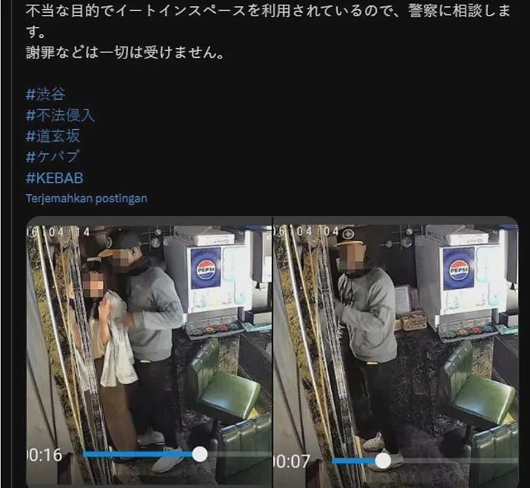 日本樱花妹与非裔男在餐厅厕所“大战”15分钟!店长暴怒:请去旁边的酒店(组图) - 4