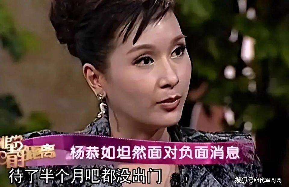 插足富商婚姻，被原配打了一巴掌的杨恭如，如今怎么样了（组图） - 5