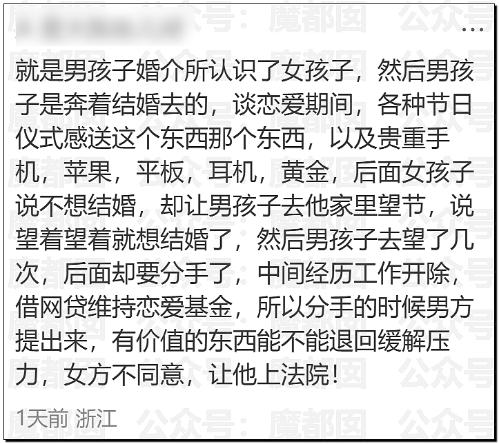 轰动全网的上虞联塘村捞女事件引发围观!当地变成网红打卡地(视频/组图) - 6