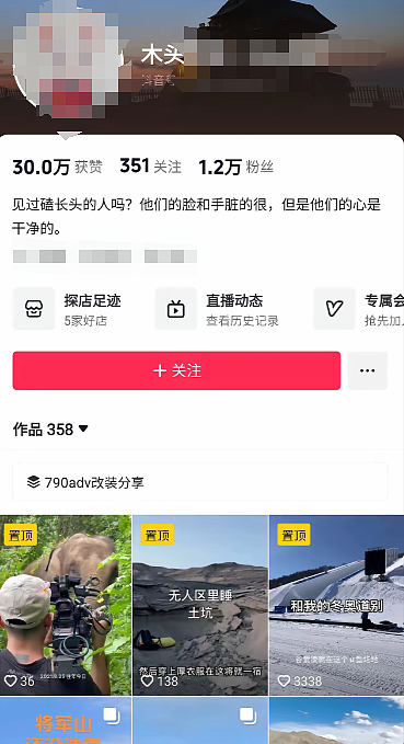 50岁大叔控诉被20岁嫩妹“白嫖”,女方甩合照和消费记录这颜值到底谁亏了(组图) - 4