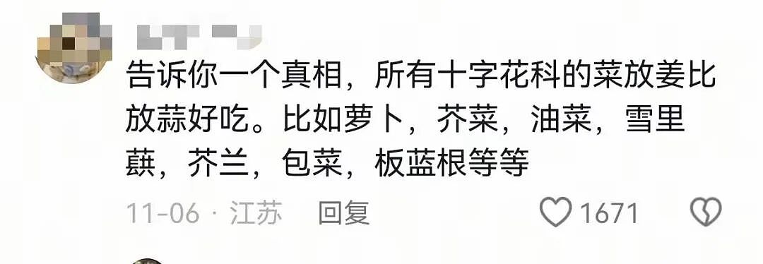 【爆笑】“和老公吵架我叫了上门跟拍...?”哈哈哈这才是真正的战地摄影师(组图) - 36
