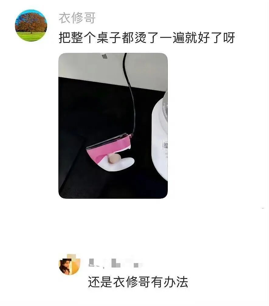 【爆笑】“和老公吵架我叫了上门跟拍...?”哈哈哈这才是真正的战地摄影师(组图) - 53