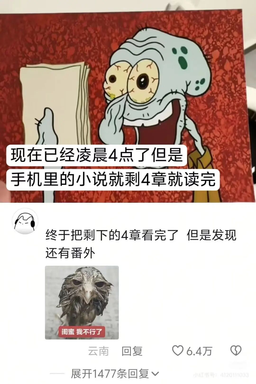 【爆笑】“谈到实力很硬的大哥是什么体验…?”哈哈哈事事有回应件件是破烂!(组图) - 21