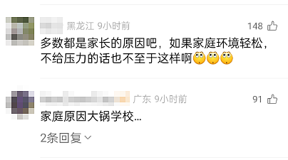 江苏12岁花季女孩吞药自杀，看完她的遗书我忽然明白一切…（组图） - 5