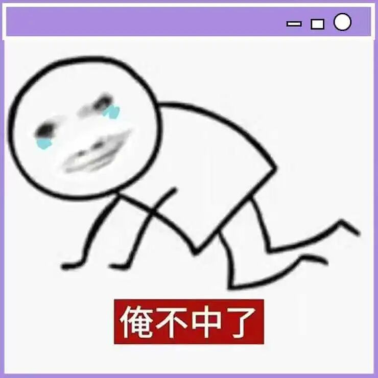【爆笑】“谈到实力很硬的大哥是什么体验…?”哈哈哈事事有回应件件是破烂!(组图) - 3