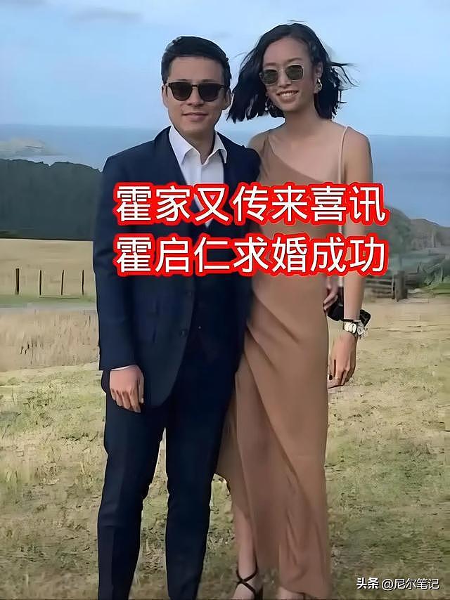 霍启仁婚礼现场曝光：新娘五官神似婆婆朱玲玲，小腹隆起孕相明显（组图） - 6