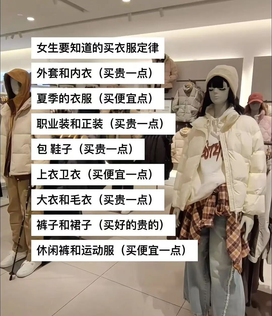 【爆笑】“谈到实力很硬的大哥是什么体验…?”哈哈哈事事有回应件件是破烂!(组图) - 29