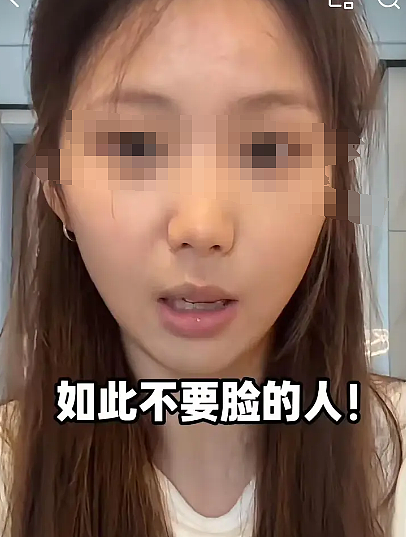 50岁大叔控诉被20岁嫩妹“白嫖”,女方甩合照和消费记录这颜值到底谁亏了(组图) - 7