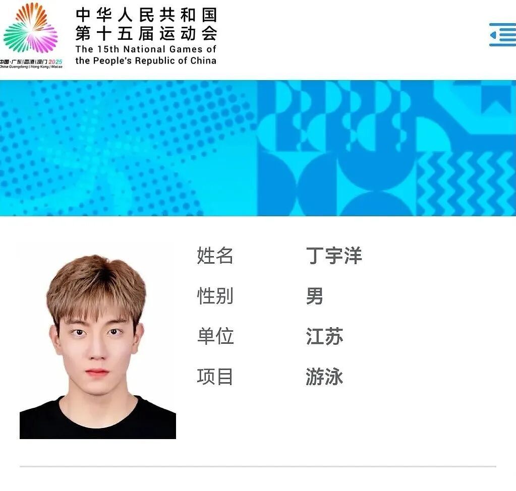 拥有16块腹肌的“最帅双胞胎”爆火,一夜登上广州必吃榜(组图) - 20
