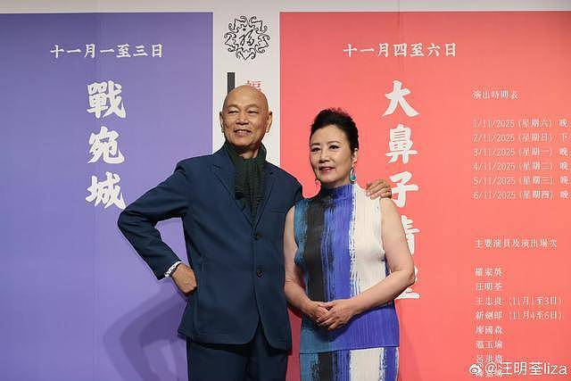 弥补遗憾!港圈恩爱夫妻不丹拍婚照,男方四度患癌(组图) - 9