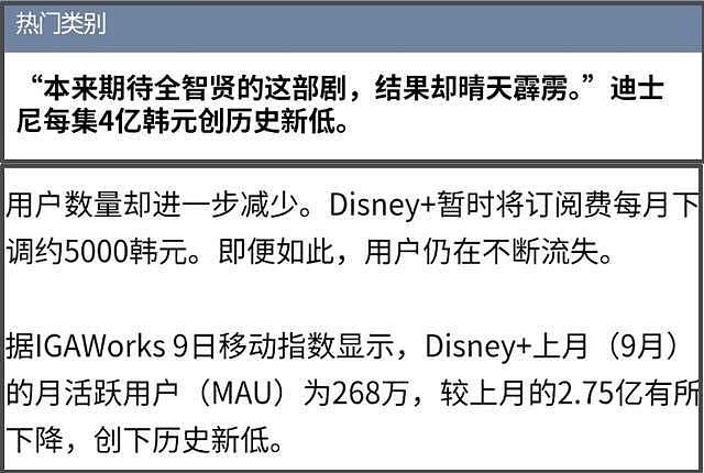 多部日本电影撤档!《鬼灭之刃》遭抵制,回本艰难退票人次超百万(组图) - 15