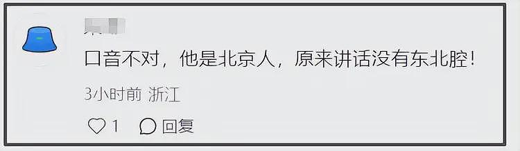 李连杰风波后再发声，动作奇怪口音都变了，外媒披露基因疗法（组图） - 7