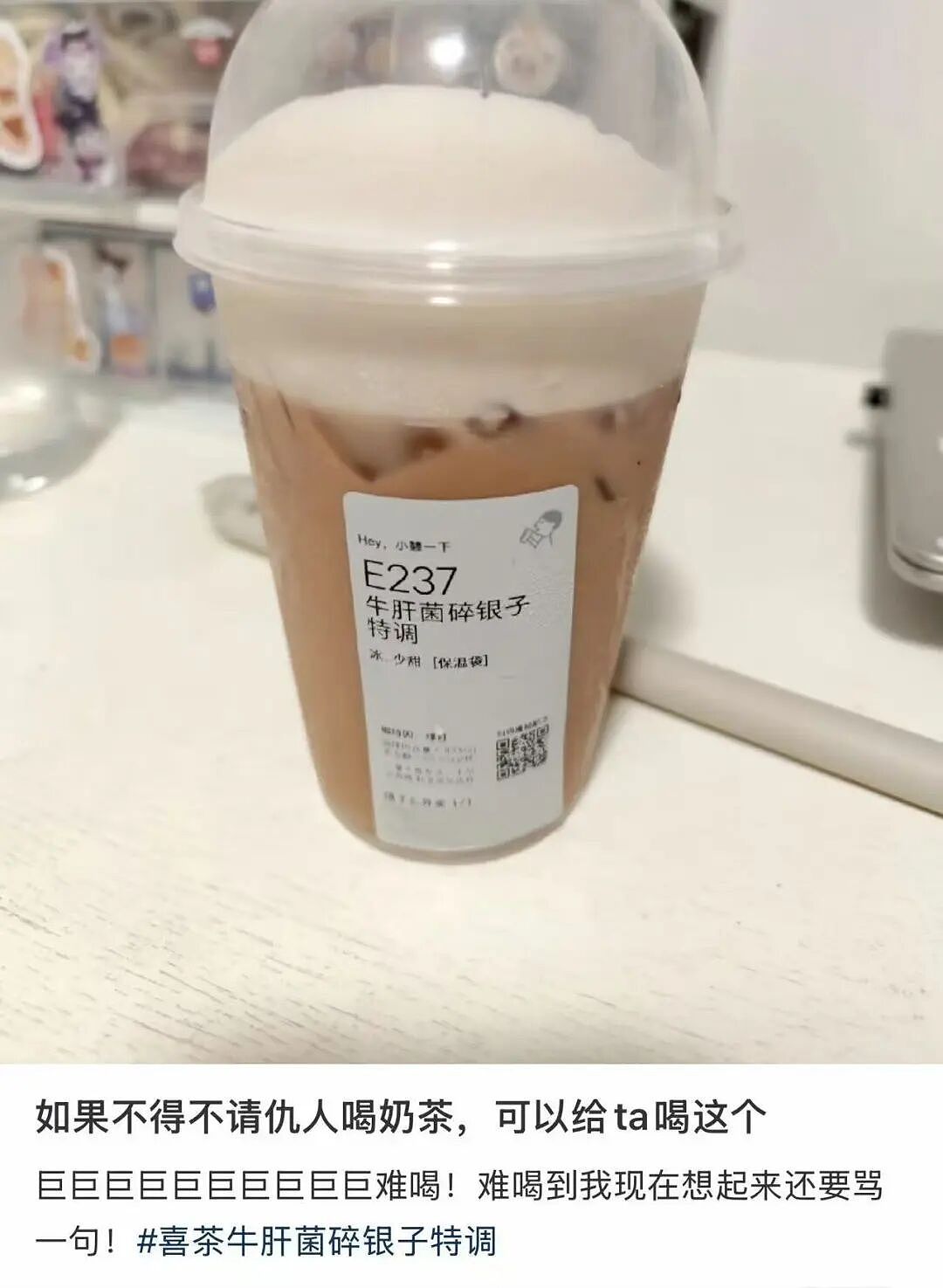 【爆笑】“谈到实力很硬的大哥是什么体验…?”哈哈哈事事有回应件件是破烂!(组图) - 63