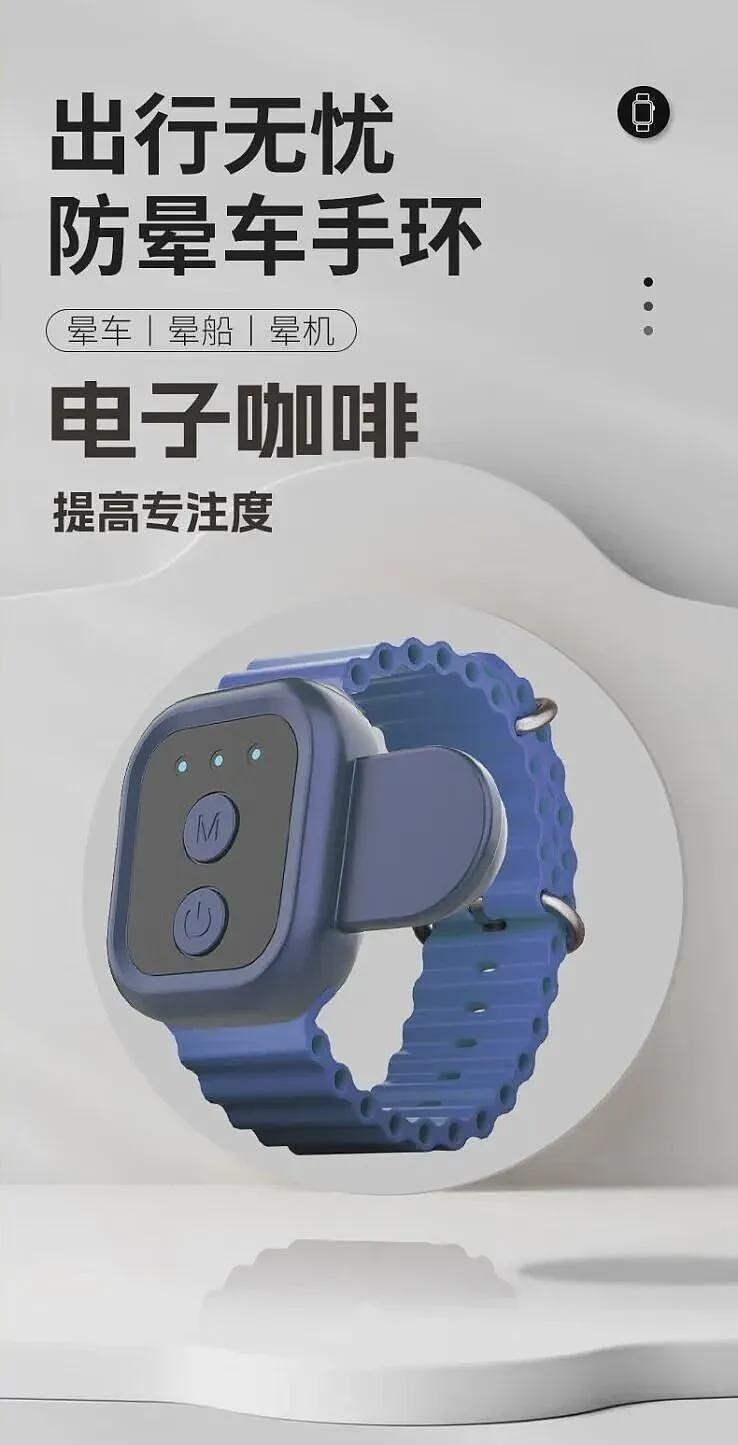 职场人靠手环“电击续命”,有人已被烧伤(组图) - 5