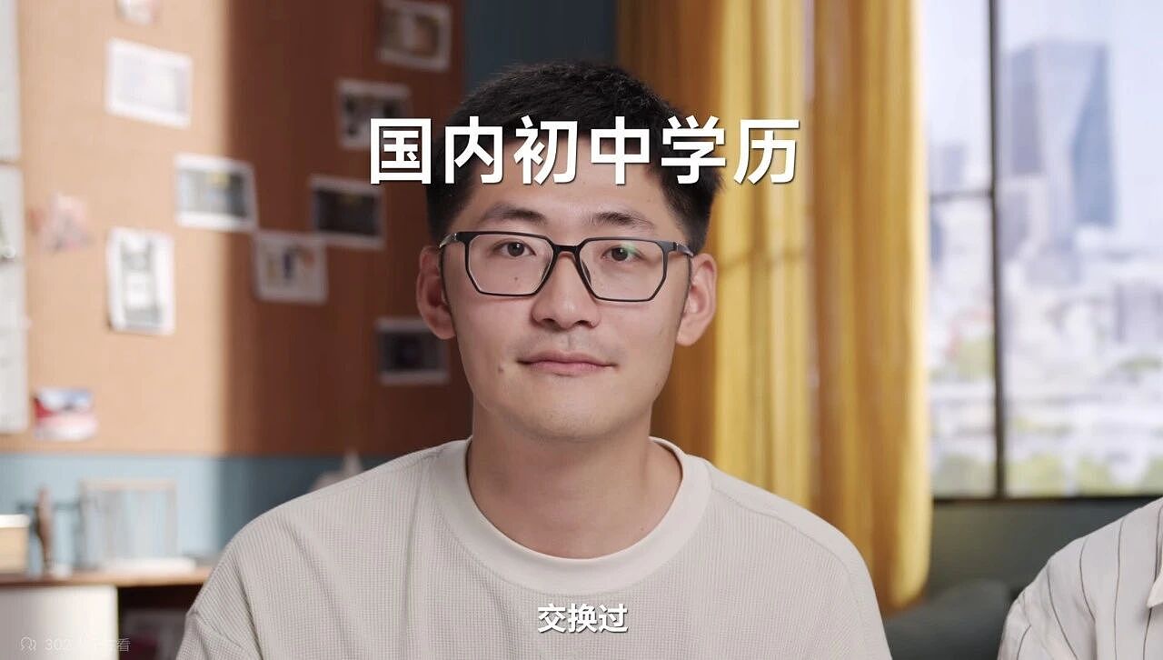 富二代留子Tim如何溃败相亲角?(组图) - 4