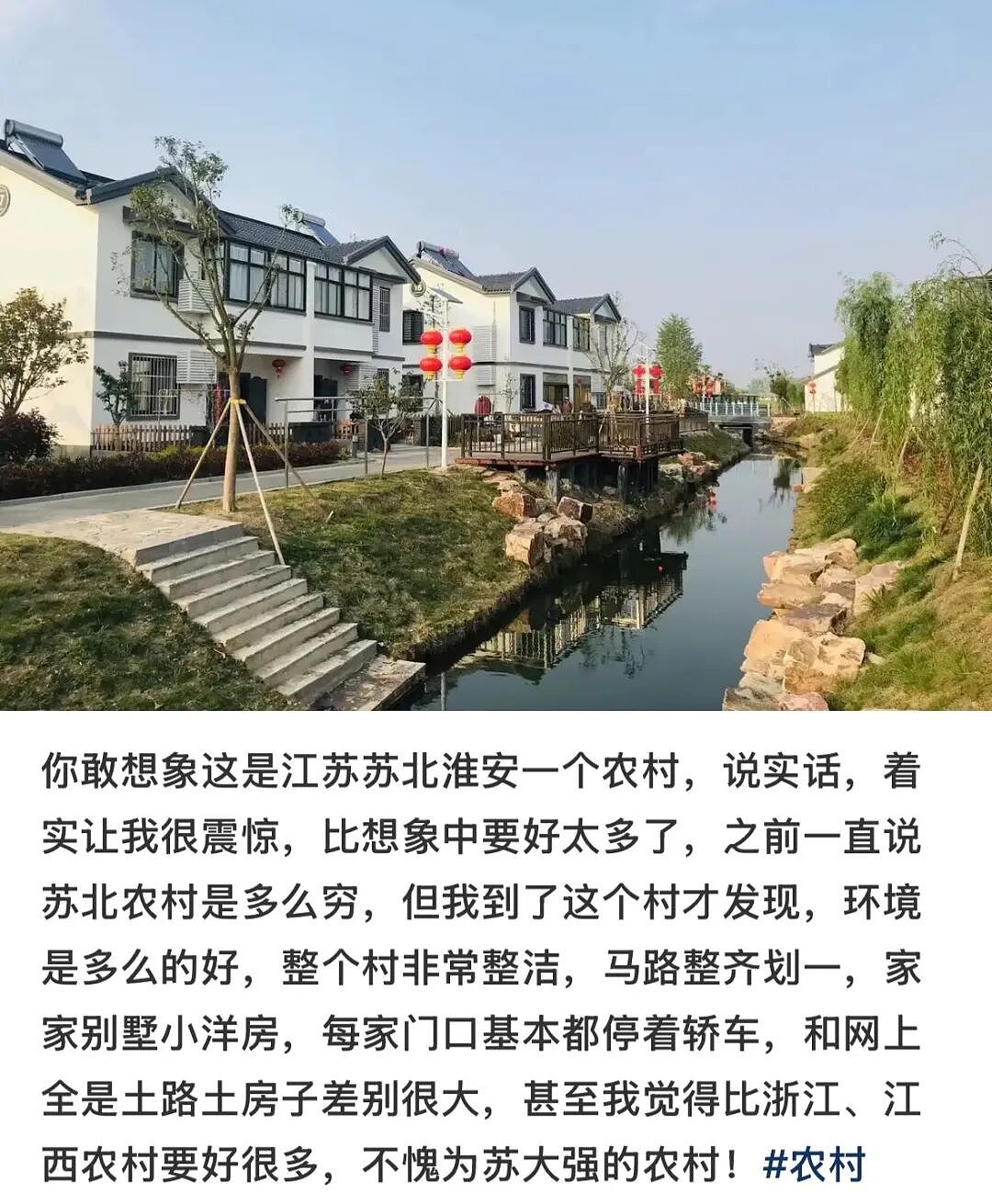 江浙沪最神秘人设:苏北人(组图) - 13