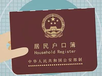 华人注意!老人在中国病逝,百万遗产无人继承将收归国家!爸爸将房产转给女儿,一个差错被罚款拘留(组图) - 1