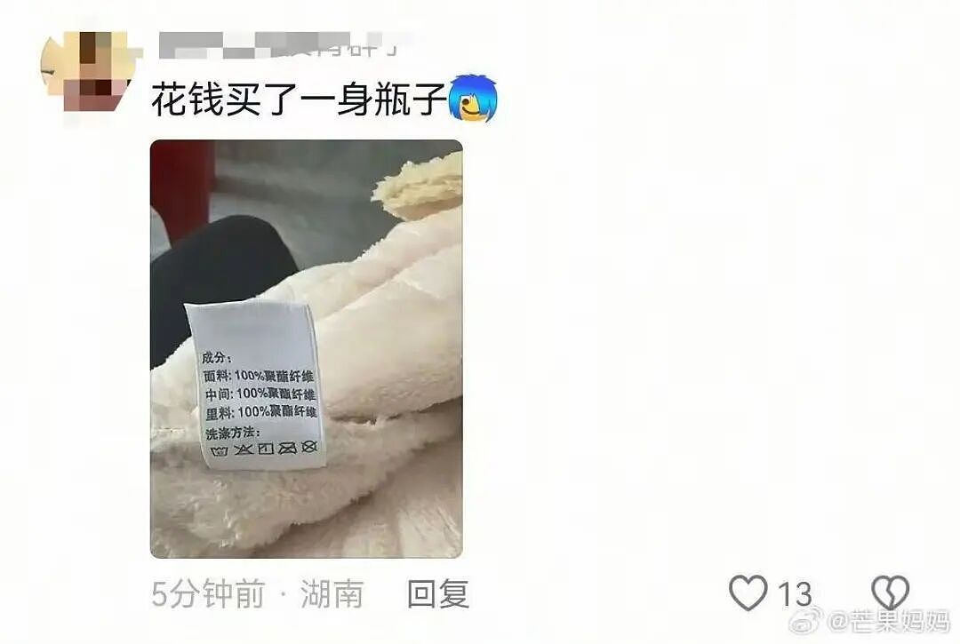 【爆笑】“和老公吵架我叫了上门跟拍...?”哈哈哈这才是真正的战地摄影师(组图) - 88