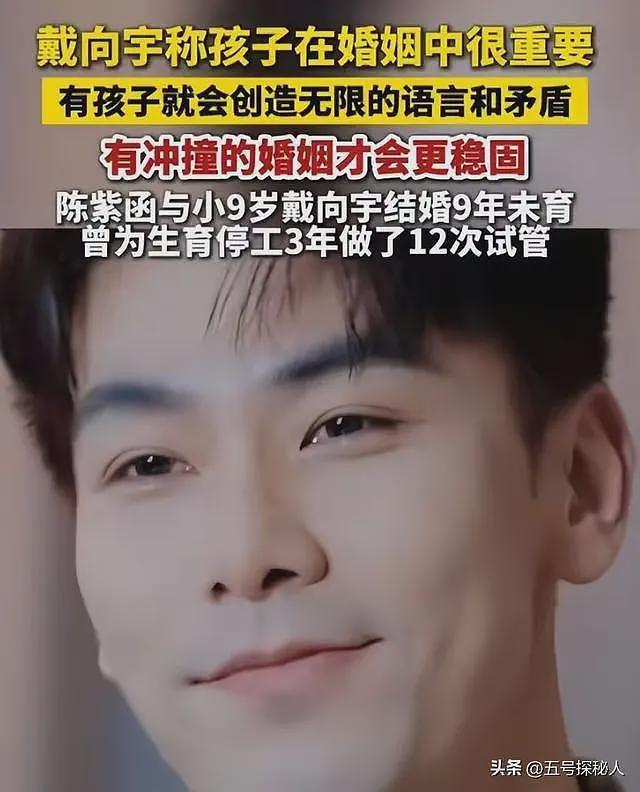 揭陈晓离婚内幕9个月后,卓伟再爆离婚瓜,直言夫妻二人反目成仇(组图) - 10