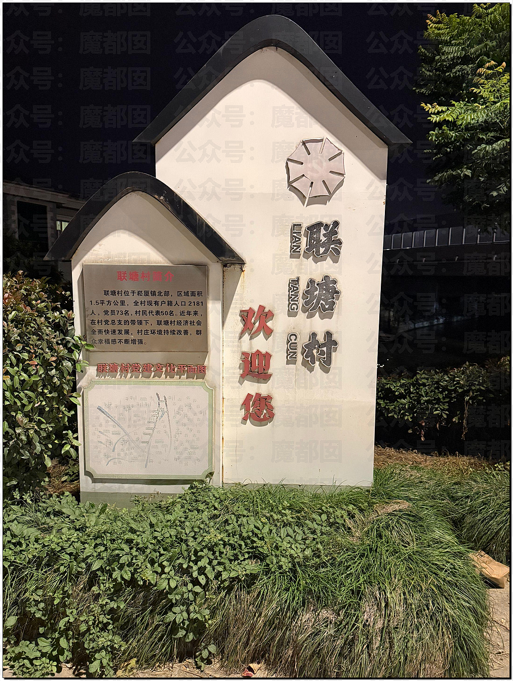 轰动全网的上虞联塘村捞女事件引发围观!当地变成网红打卡地(视频/组图) - 8