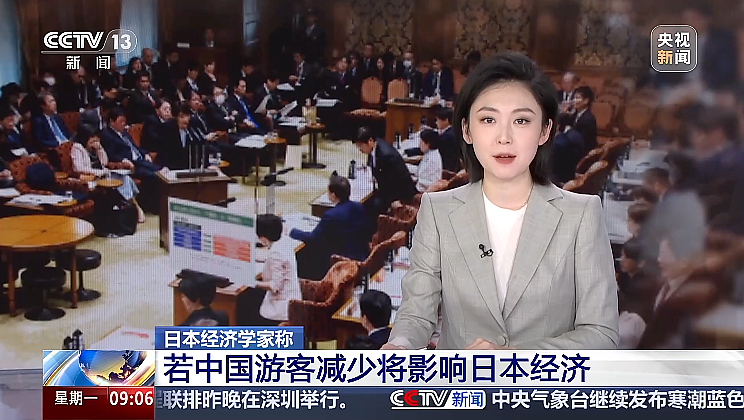 日本赴华解释高市言论高官抵京,低头一言不发!部分日本电影撤档,有旅行社赴日团游退团比例超六成(组图) - 6