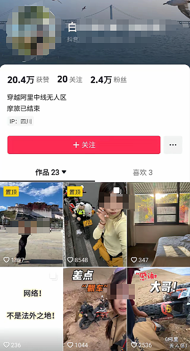 50岁大叔控诉被20岁嫩妹“白嫖”,女方甩合照和消费记录这颜值到底谁亏了(组图) - 15