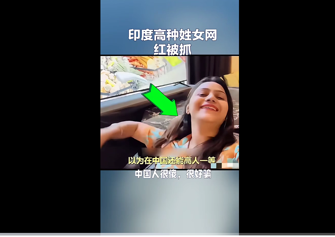 炸裂！印度人在庐山“脱衣洗澡”？网传还有印度团队教人围猎“江浙沪独生女”...（组图） - 7