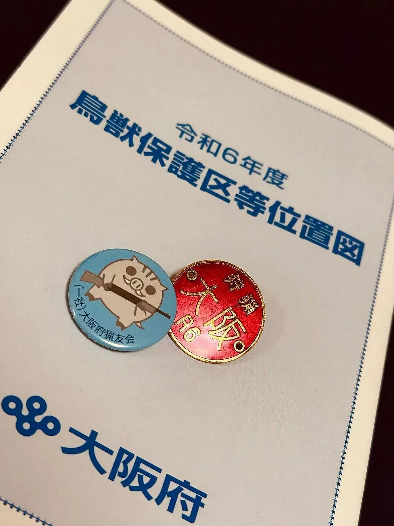 一个中国90后，在闹熊灾的日本当全职猎人（组图） - 3