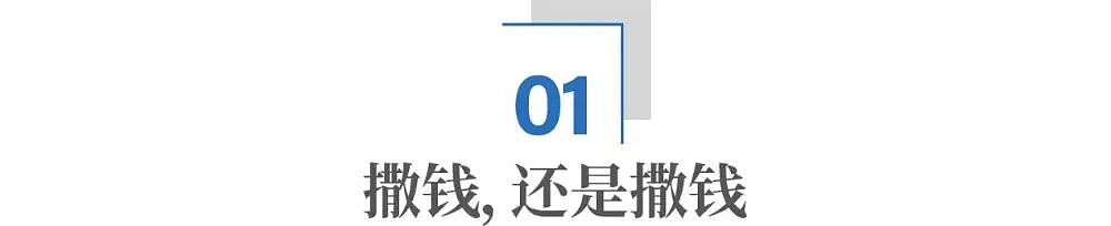 16年花了2700亿美元，韩国“造人”失败（组图） - 1