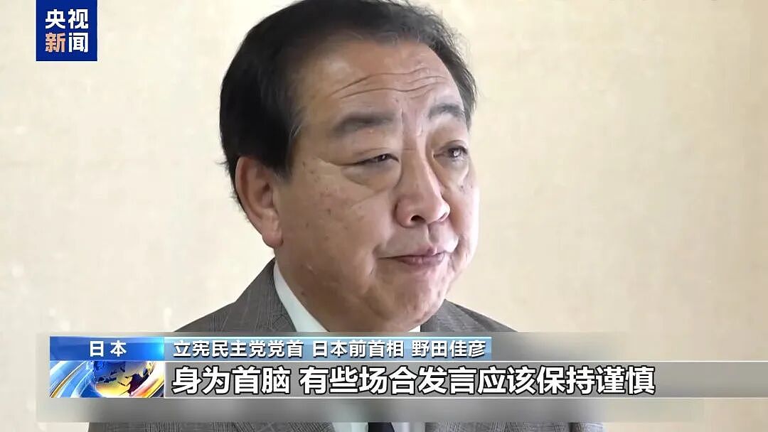 日媒：首相高市早苗的存在本身可能成为日本的存亡危机；其错误言行已招致恶果：日本旅游及消费股大跌（组图） - 6