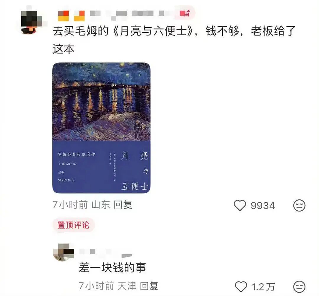 【爆笑】“和老公吵架我叫了上门跟拍...?”哈哈哈这才是真正的战地摄影师(组图) - 66