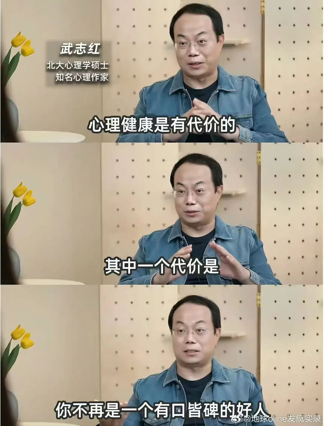 【爆笑】“谈到实力很硬的大哥是什么体验…?”哈哈哈事事有回应件件是破烂!(组图) - 69