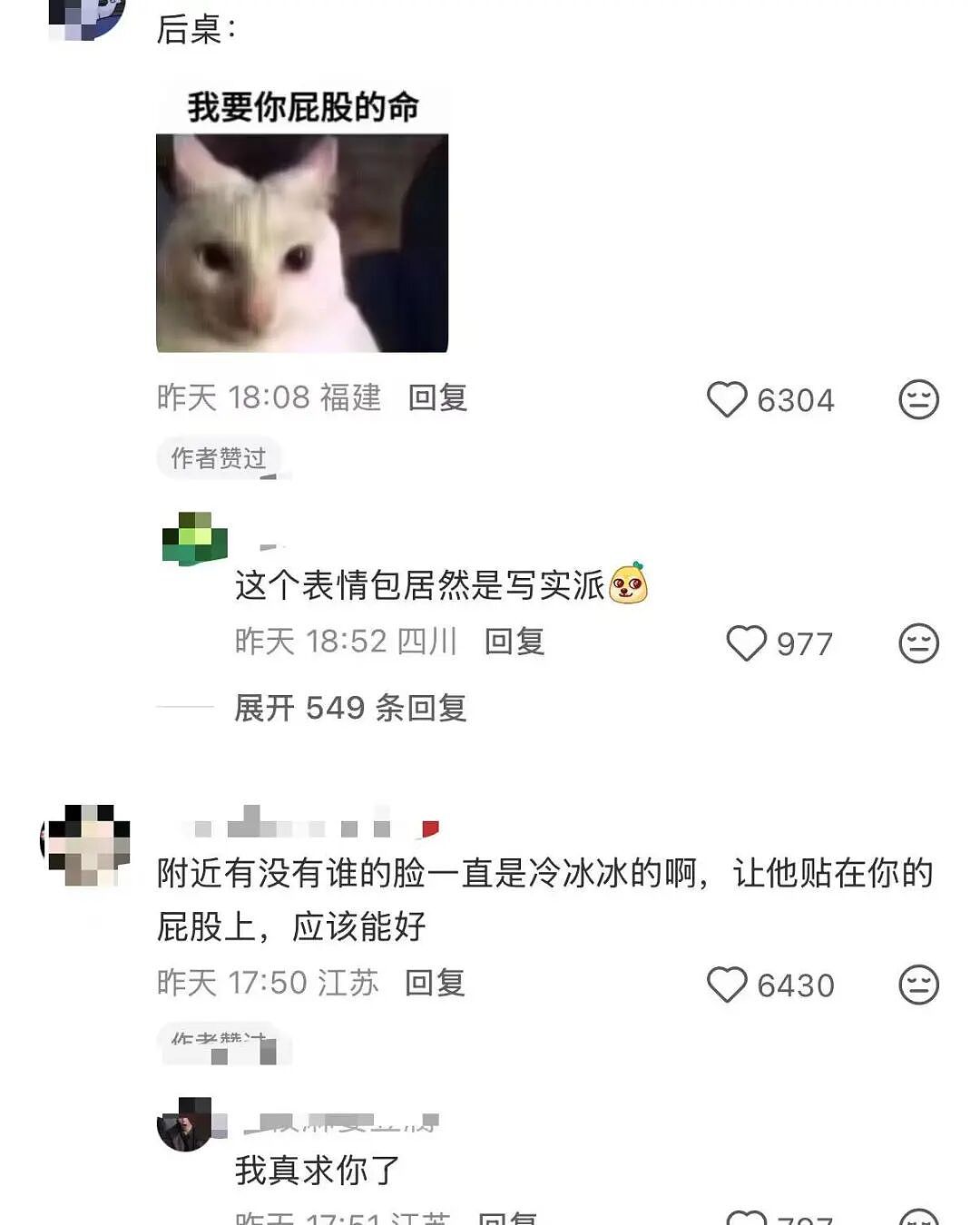 【爆笑】“和老公吵架我叫了上门跟拍...?”哈哈哈这才是真正的战地摄影师(组图) - 19