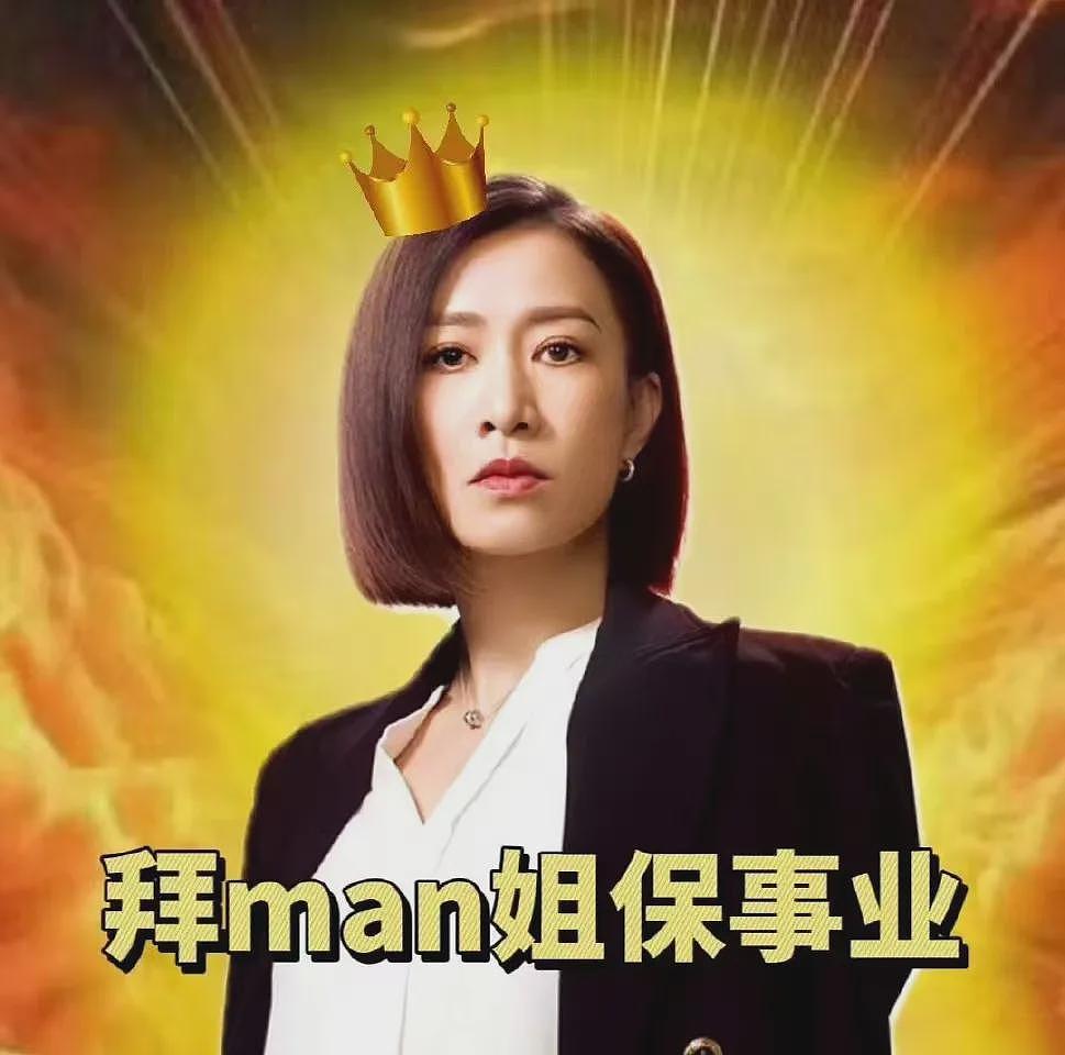 50岁佘诗曼未婚独居：没有爱情，但有很多很多钱（组图） - 12