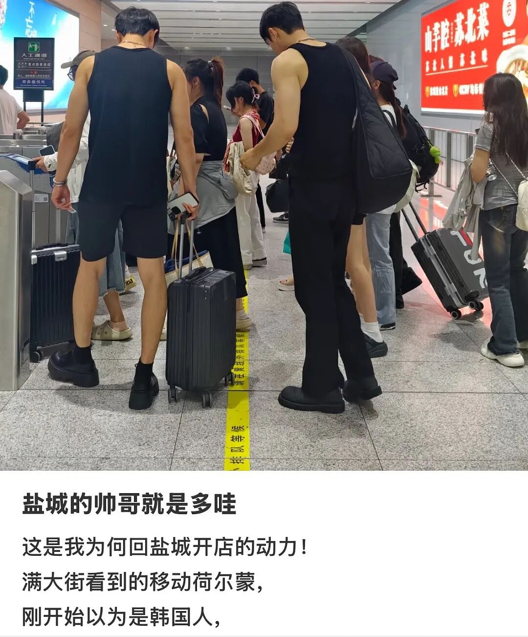 江浙沪最神秘人设:苏北人(组图) - 12