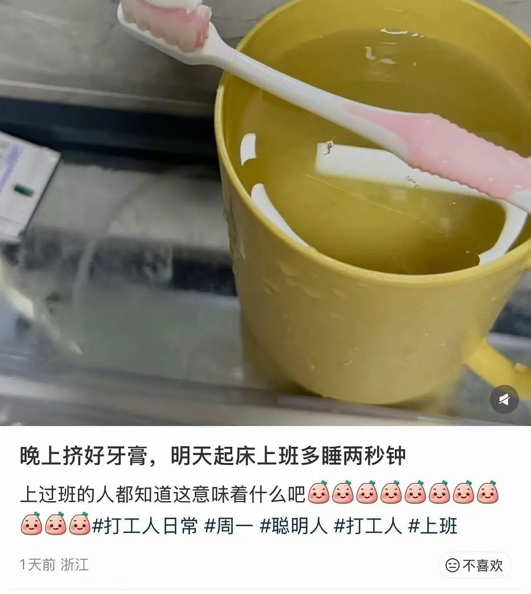 【爆笑】“谈到实力很硬的大哥是什么体验…?”哈哈哈事事有回应件件是破烂!(组图) - 60