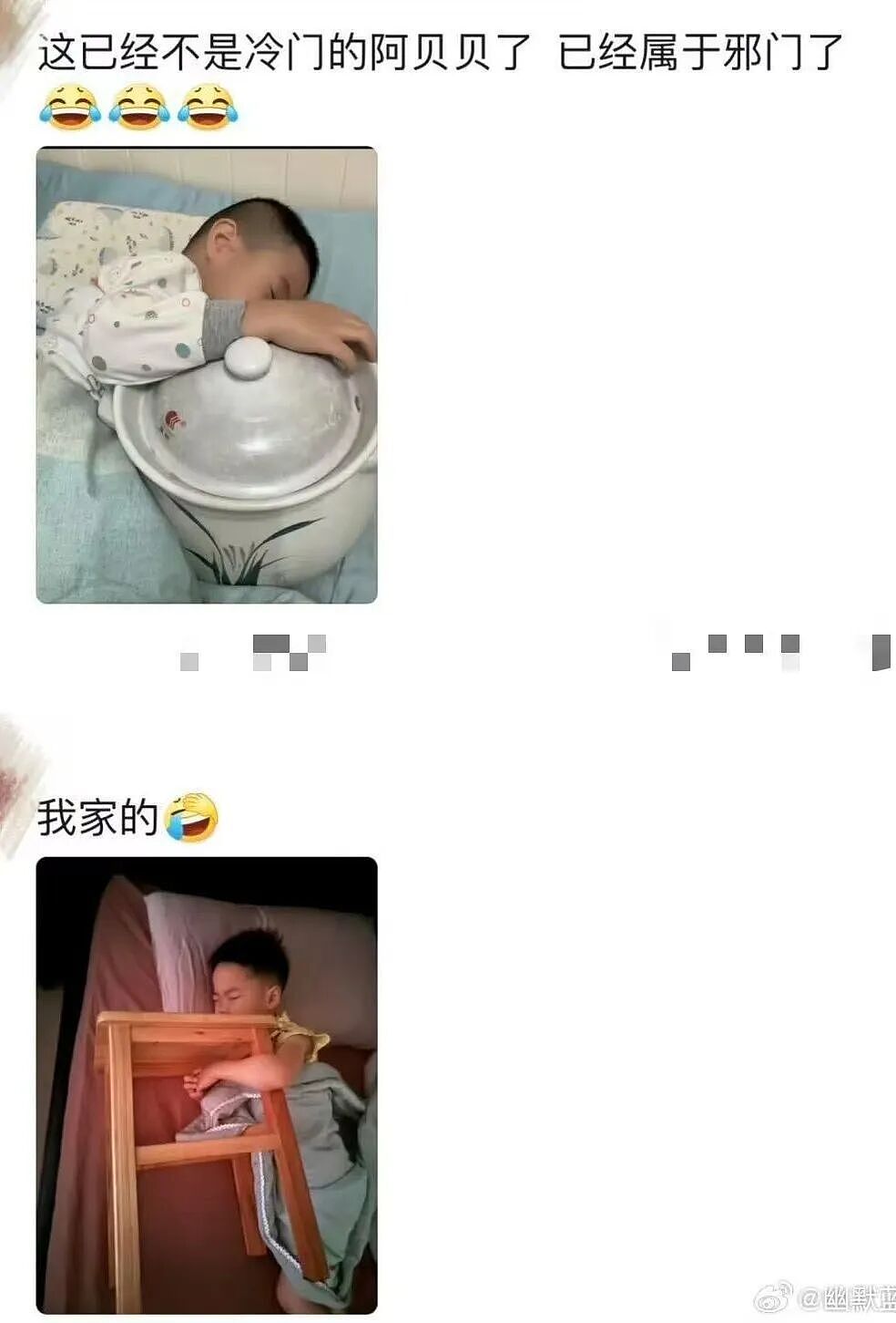 【爆笑】“谈到实力很硬的大哥是什么体验…?”哈哈哈事事有回应件件是破烂!(组图) - 93