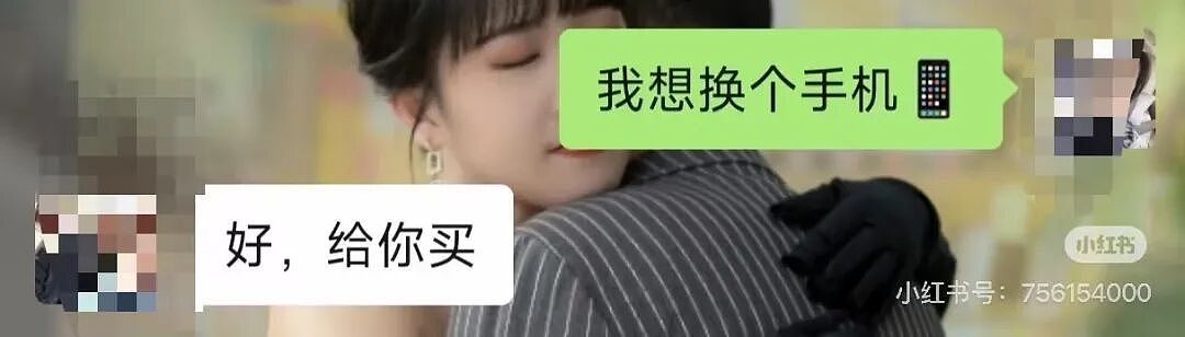 【爆笑】“谈到实力很硬的大哥是什么体验…?”哈哈哈事事有回应件件是破烂!(组图) - 9